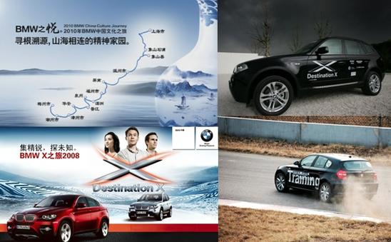 创立于2005年,是一家集大型演出,栏目制作,影视广告制作,企业形象策划