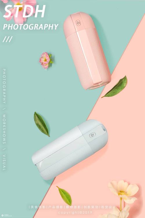 加湿器拍摄策划方案产品拍摄视同道合